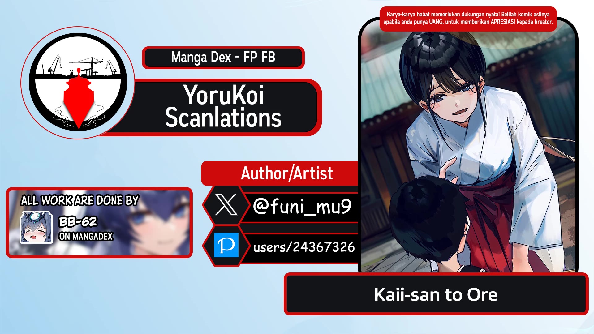 Kaii-san and I Chapter 17.5 page 1 - Chapter 17.5: Human Aid