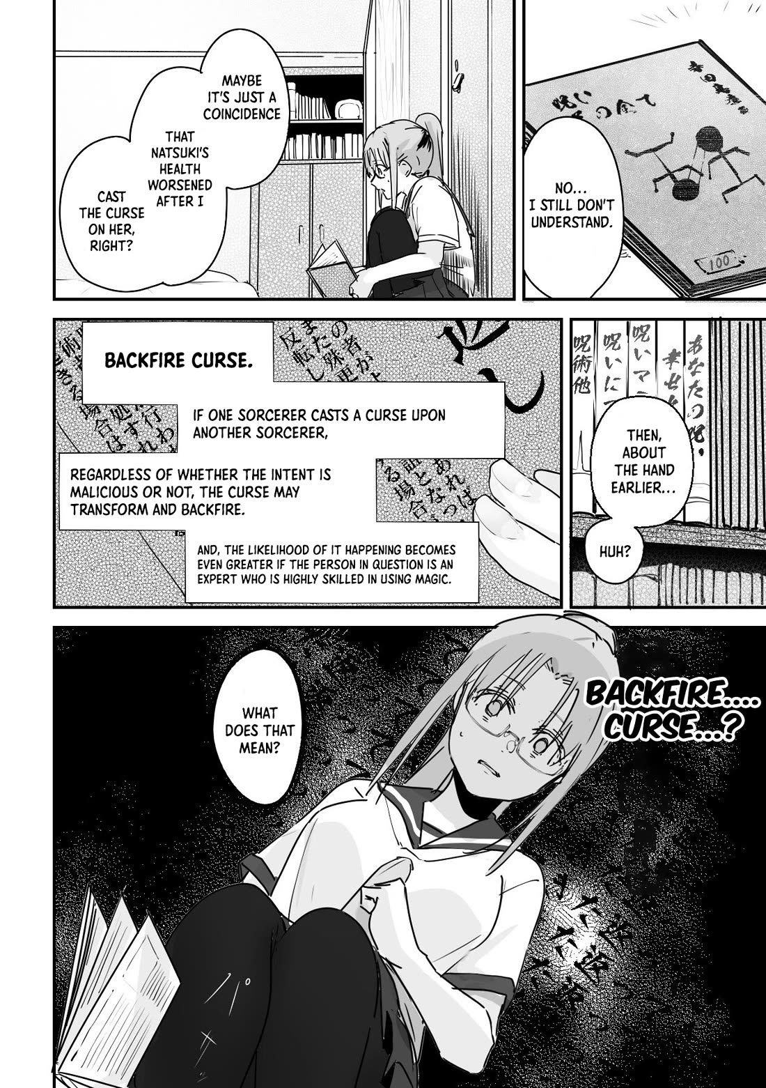 Kaii-san and I Chapter 17.5 page 4 - Chapter 17.5: Human Aid