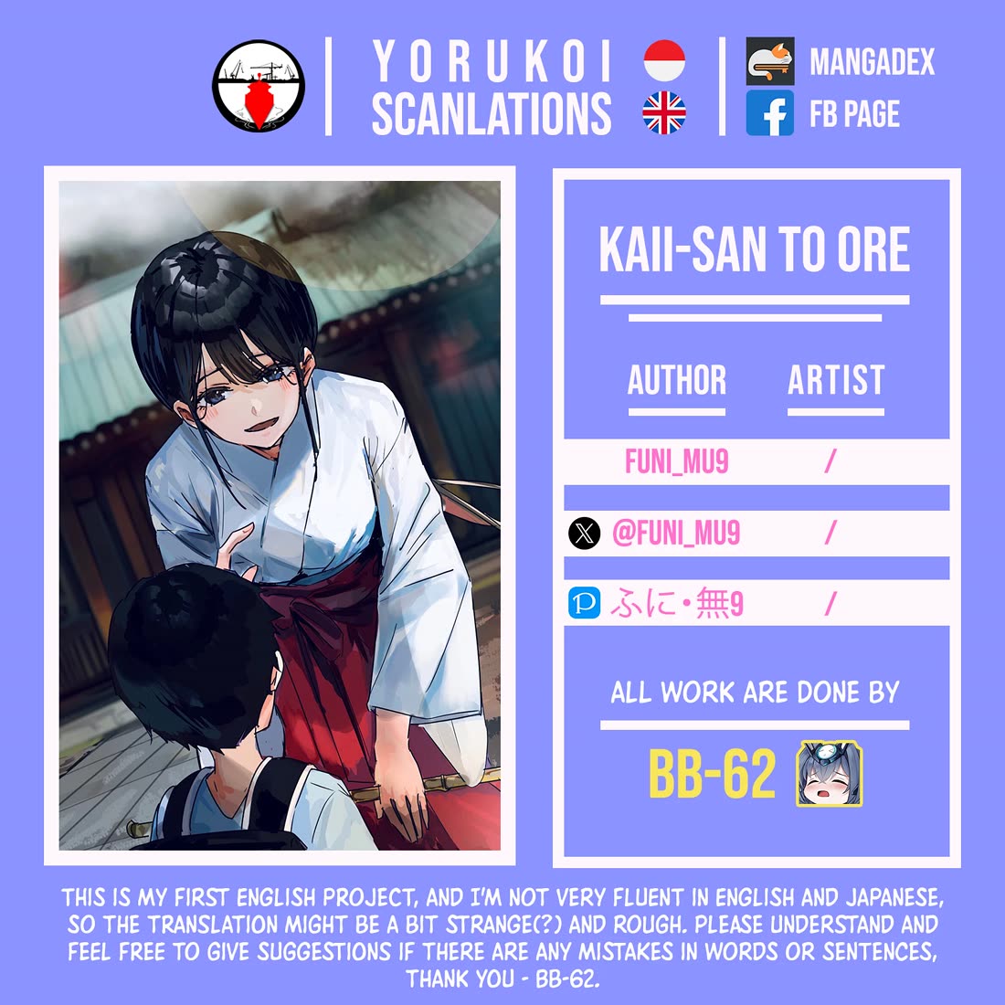 Kaii-san and I Chapter 22 page 1 - Chapter 22: Ghost Rules (Part 2)