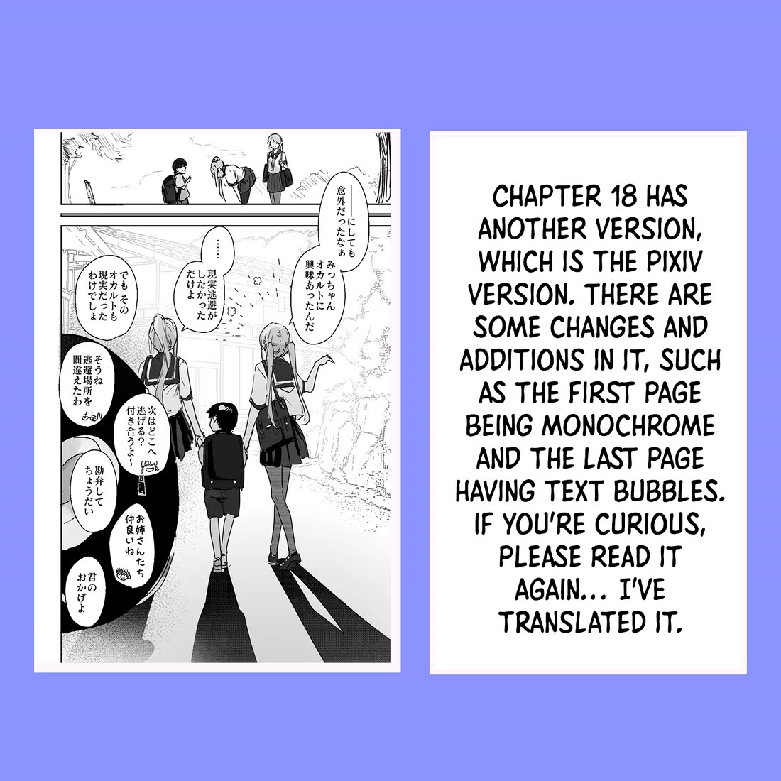 Kaii-san and I Chapter 23 page 4 - Chapter 23: People Who Can See And People Who Can't See