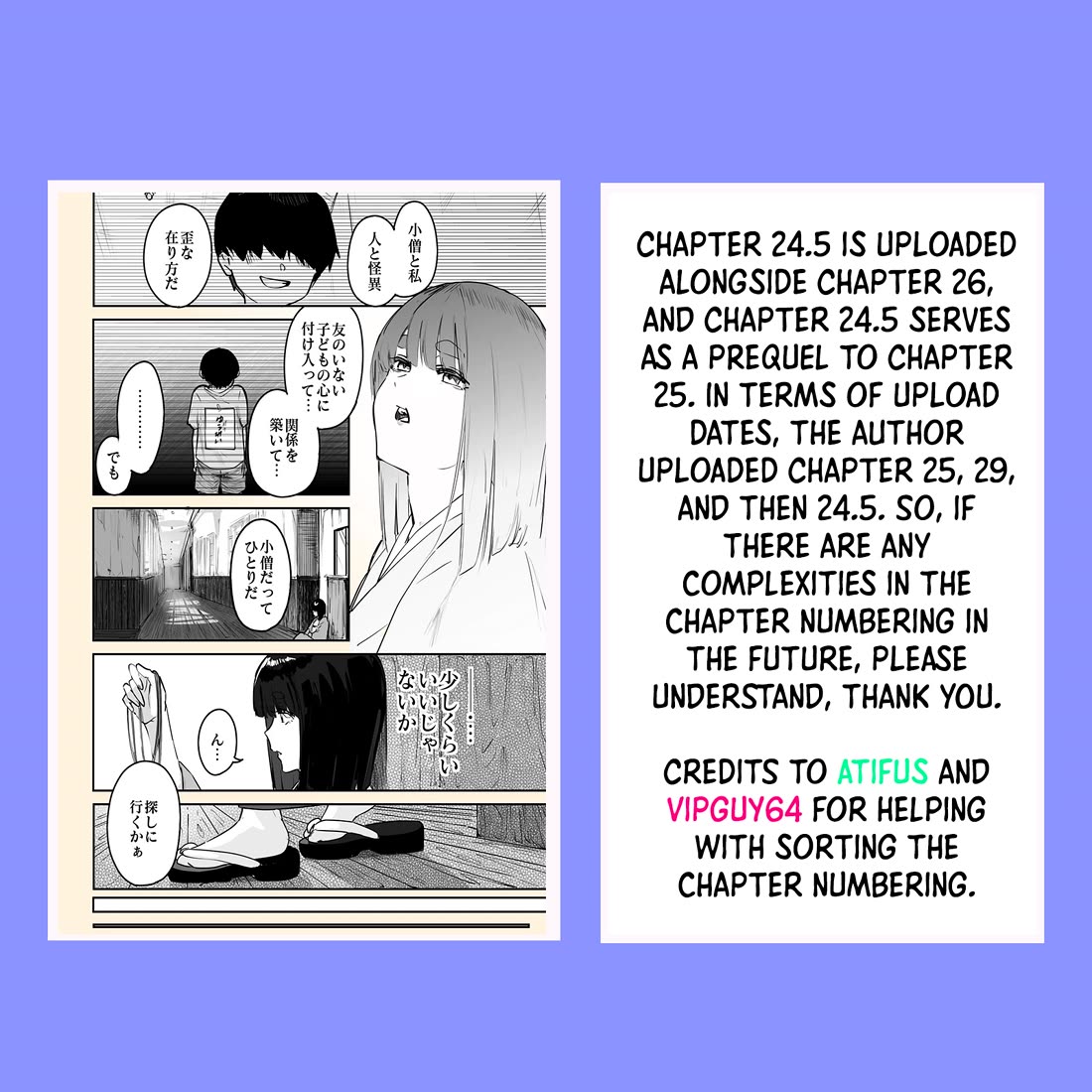 Kaii-san and I Chapter 26 page 9 - Chapter 26: The Dangerous Ghost