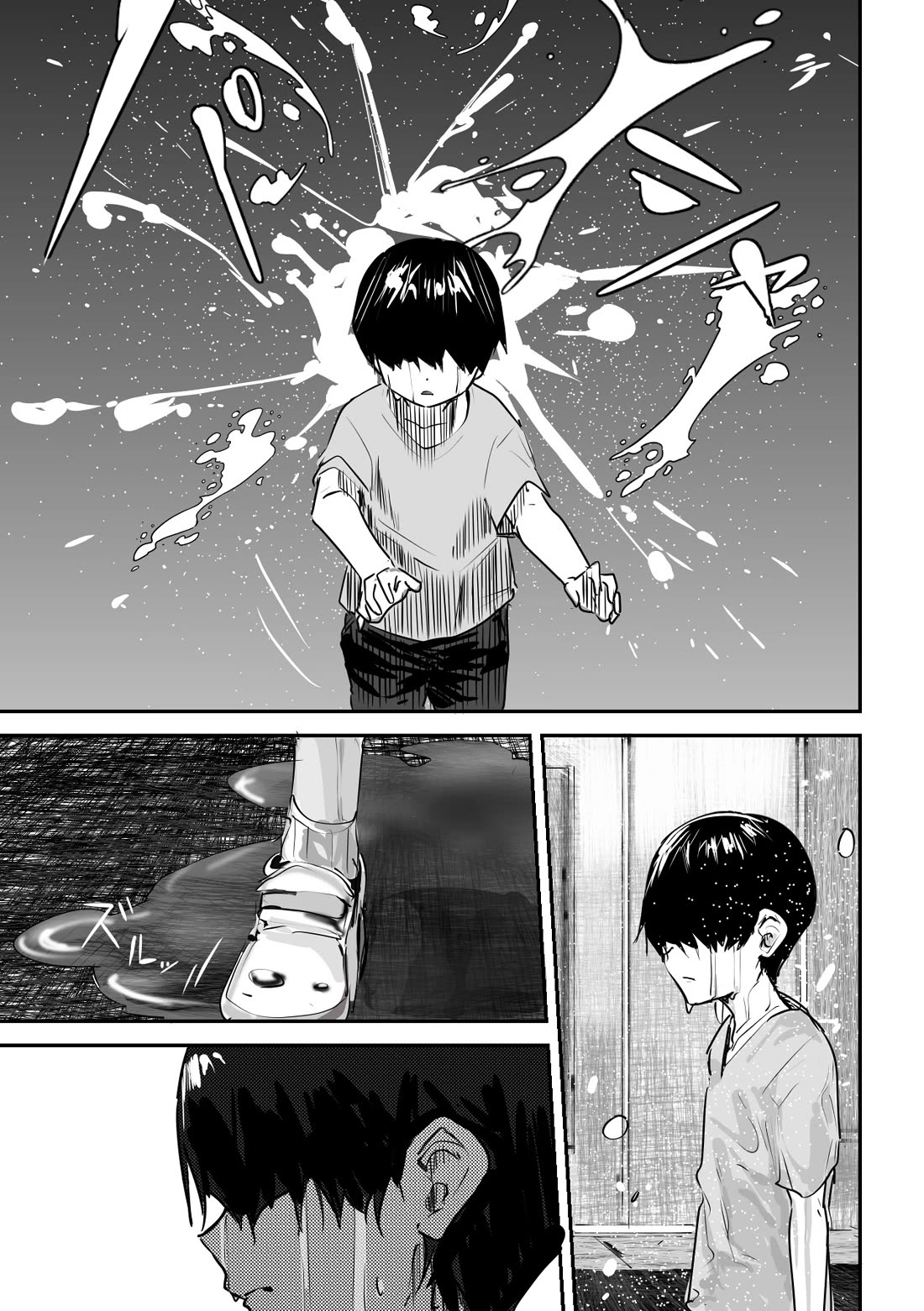 Kaii-san and I Chapter 40 page 6 - Chapter 40: Yuki-onna Who Couldn't Return to the Mountain