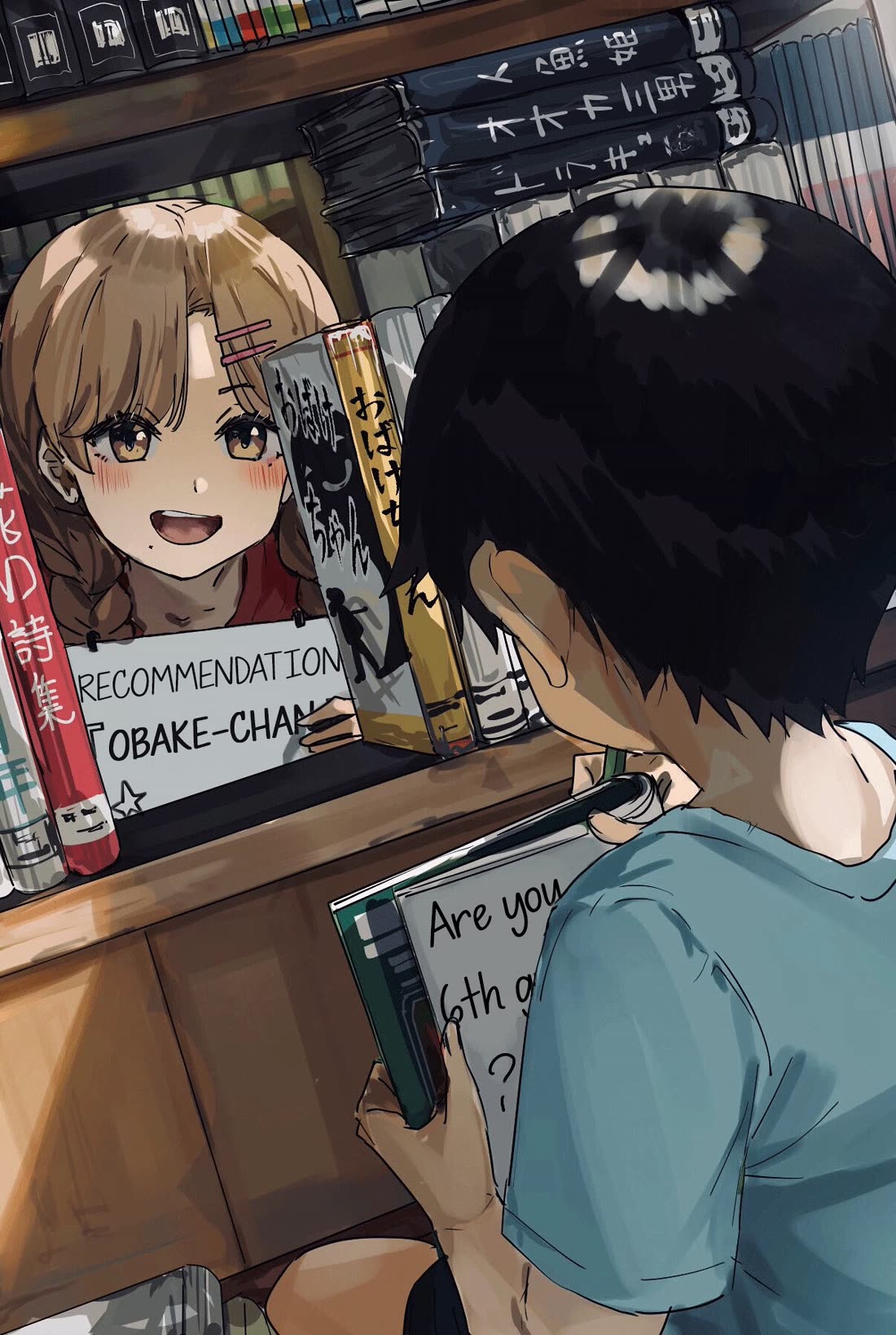 Kaii-san and I Chapter 6 page 1 - Chapter 6: The Library Ghost's True Nature