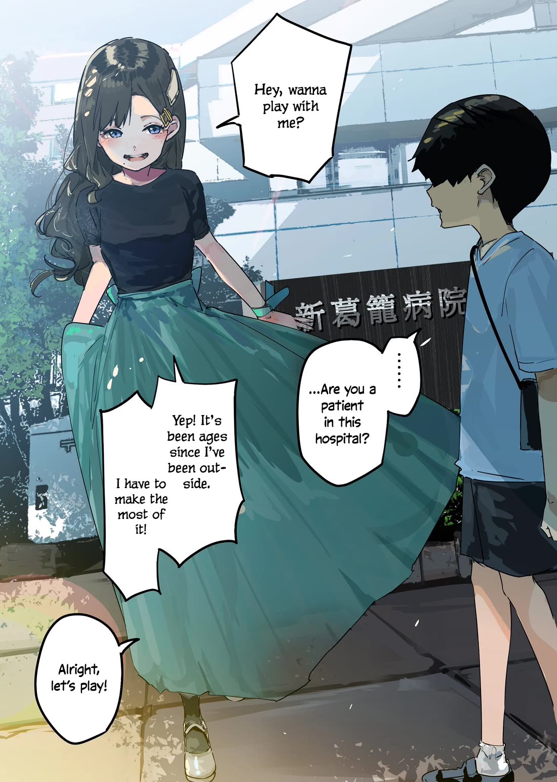Kaii-san and I Chapter 61: When Shall We Play Again? thumbnail
