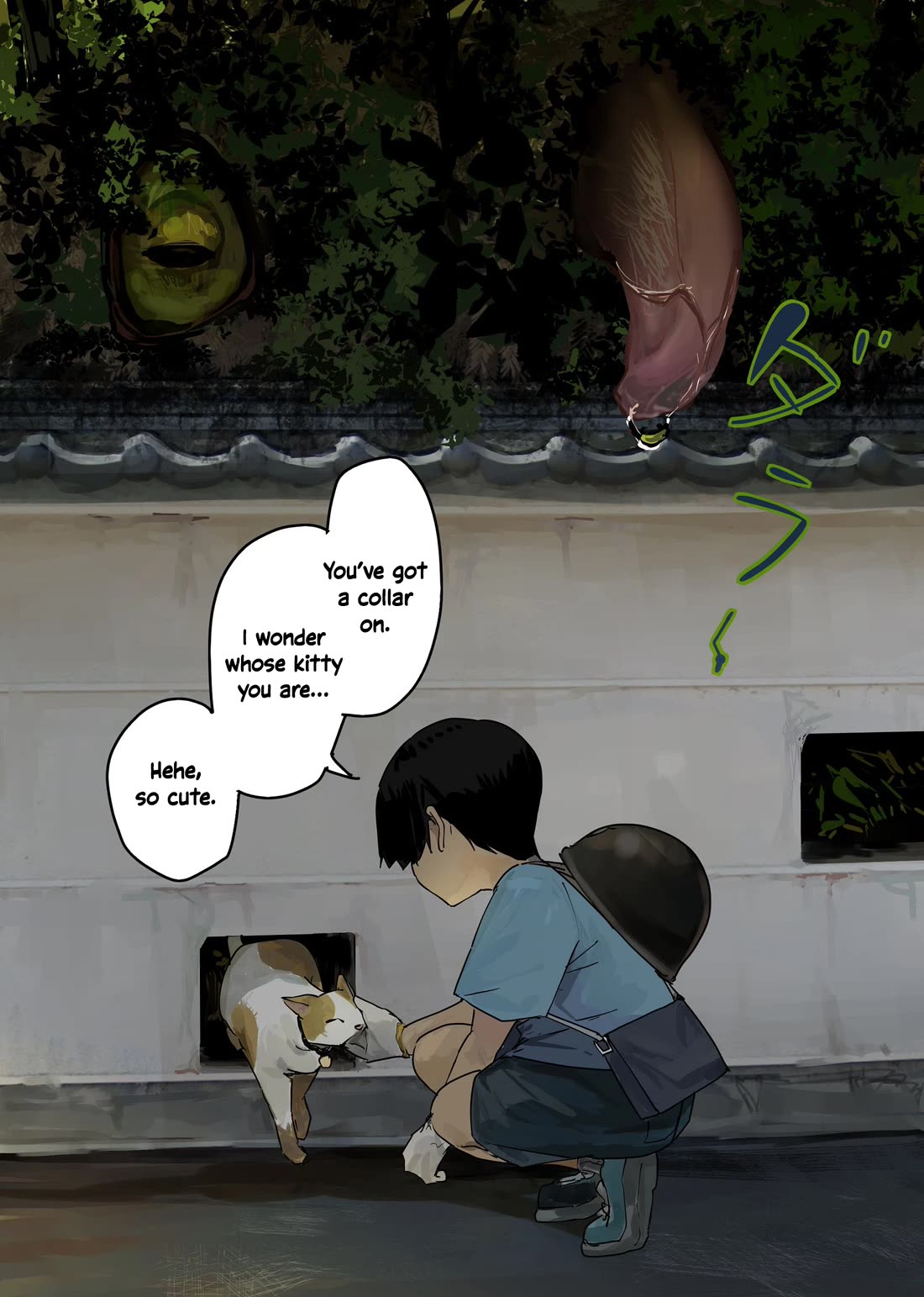 Kaii-san and I Chapter 70 page 1 - Chapter 70: A First Time for Everything