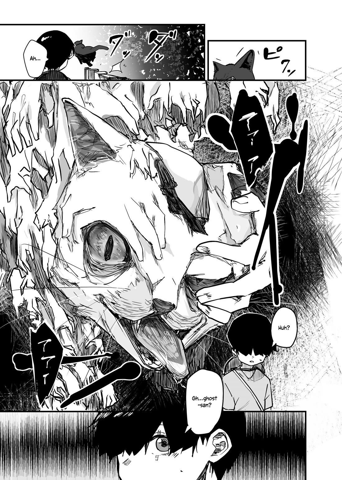 Kaii-san and I Chapter 70 page 3 - Chapter 70: A First Time for Everything