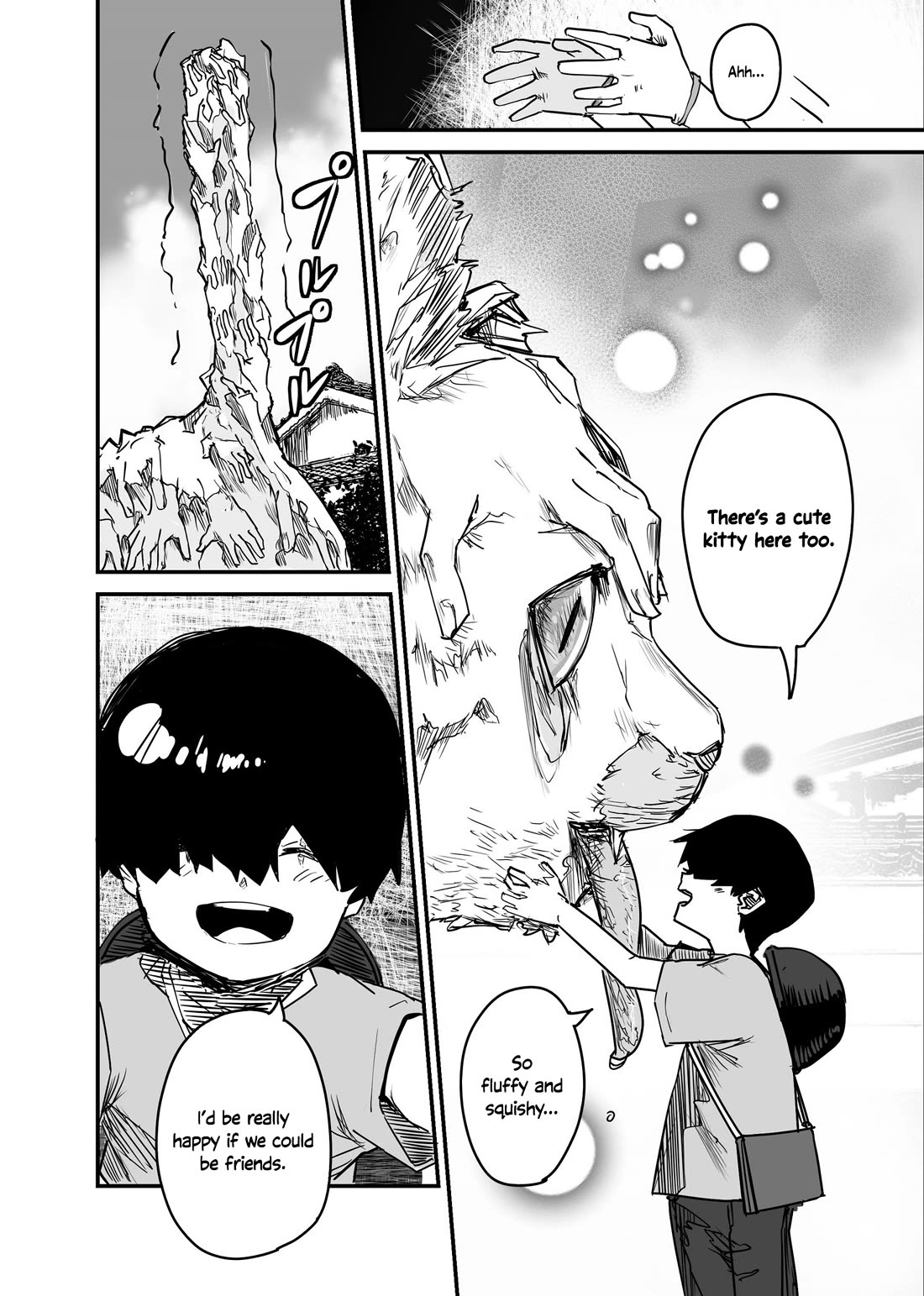 Kaii-san and I Chapter 70 page 4 - Chapter 70: A First Time for Everything