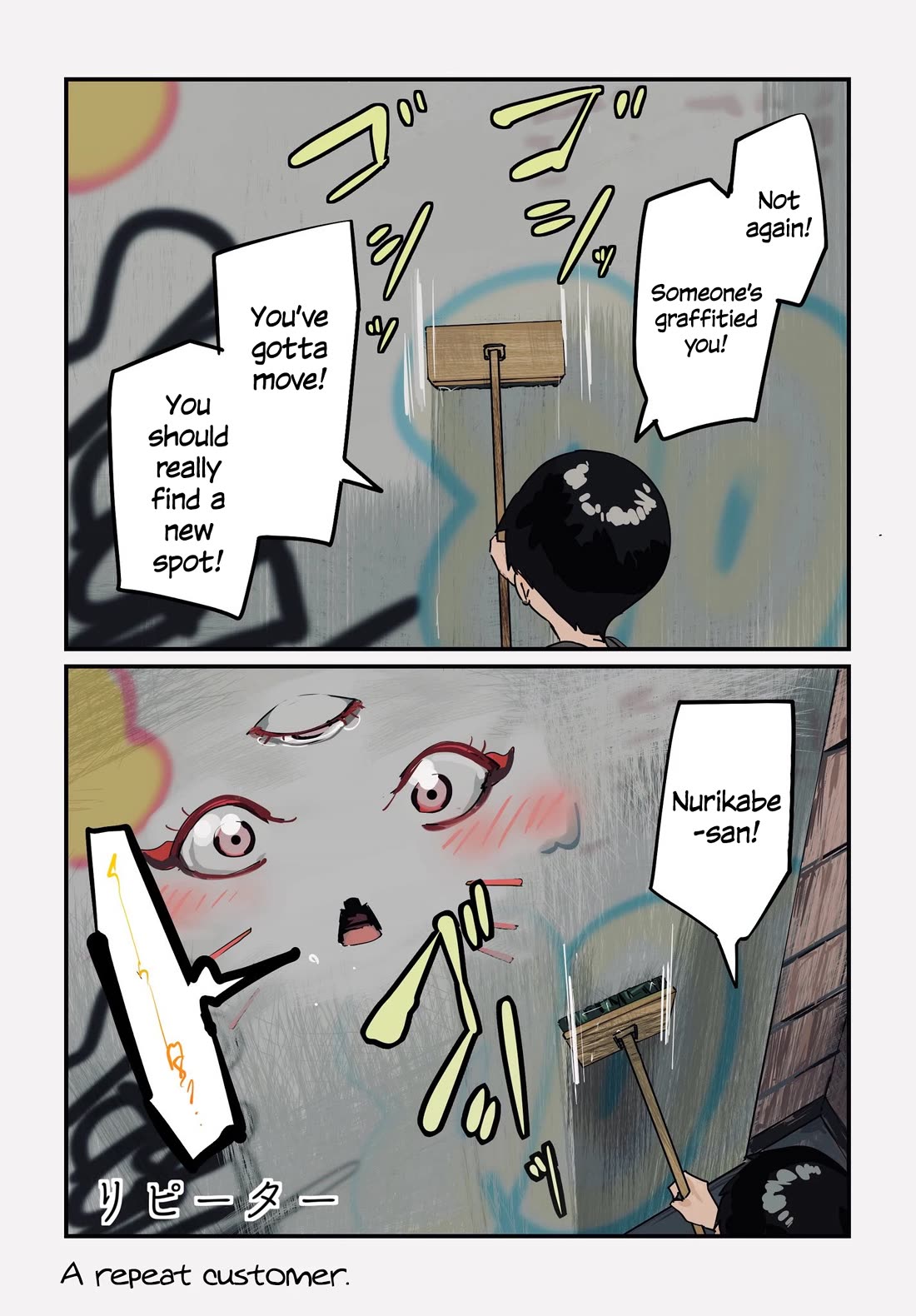 Kaii-san and I Chapter 82 page 1 - Chapter 82: The Flank is the Best Part