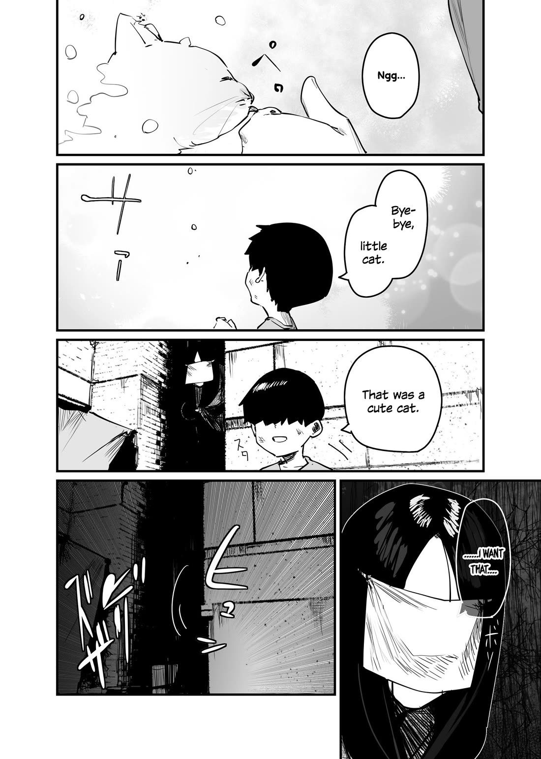 Kaii-san and I Chapter 86 page 2 - Chapter 86: I Want It