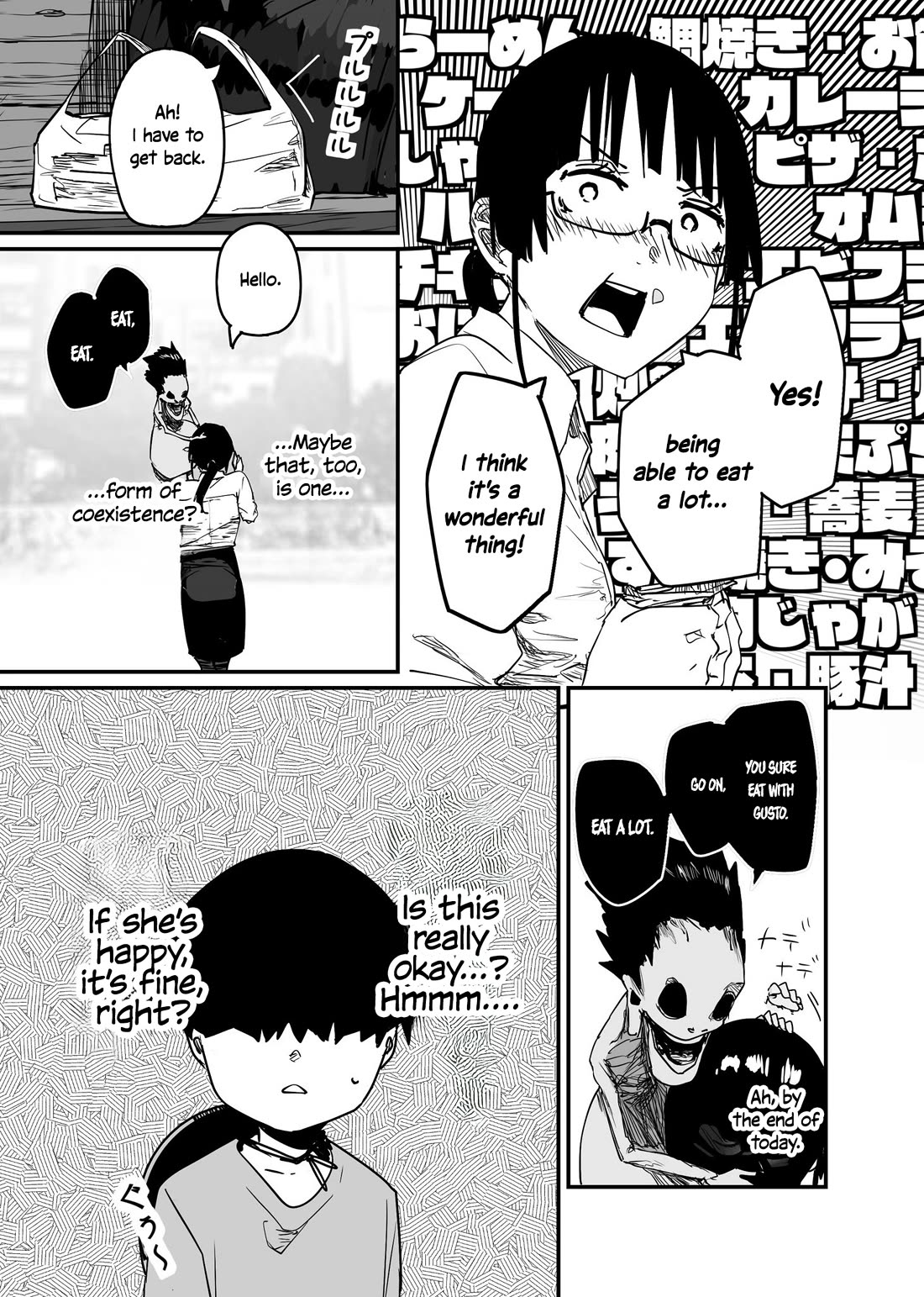 Kaii-san and I Chapter 88 page 3 - Chapter 88: A Wonderful Thing