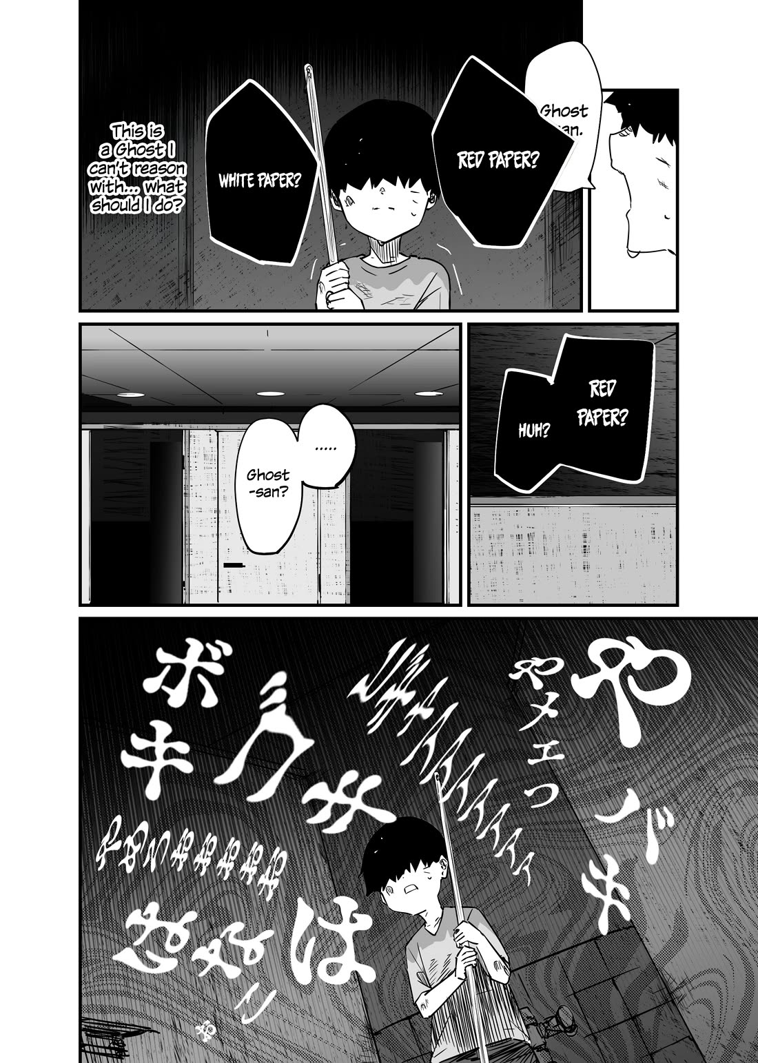 Kaii-san and I Chapter 89 page 2 - Chapter 89: Temporary men's toilet