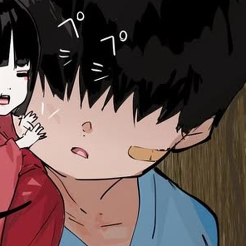 Kaii-san and I Chapter 90: Senses are Shared, and Yet... cover