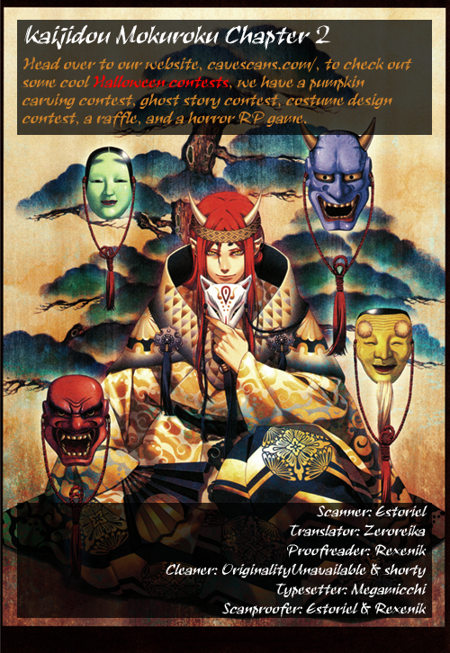 Kaijidou Mokuroku Chapter 2.2 page 1 - Chapter 2 v2 : Suikinkutsu - The Water Harp's Cave