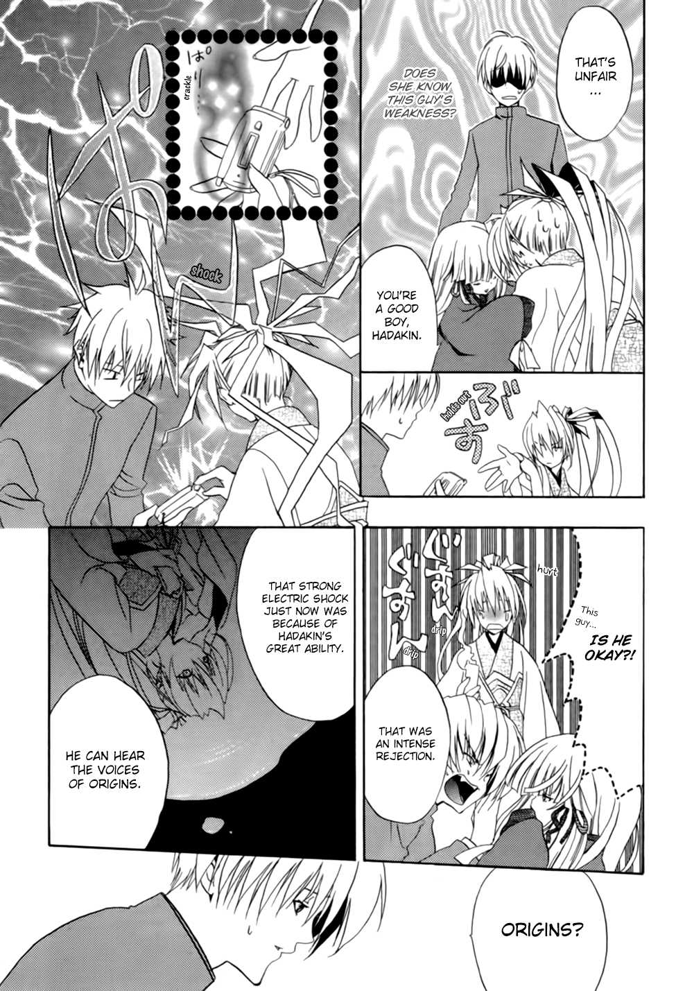 Kaijidou Mokuroku Chapter 2.2 page 15 - Chapter 2 v2 : Suikinkutsu - The Water Harp's Cave