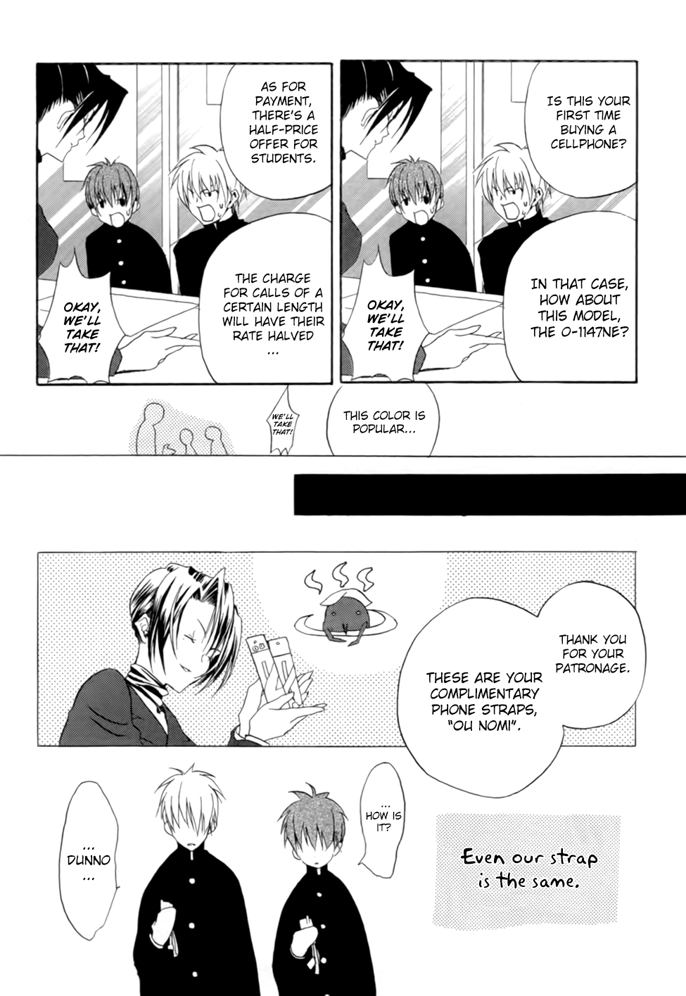 Kaijidou Mokuroku Chapter 2.2 page 17 - Chapter 2 v2 : Suikinkutsu - The Water Harp's Cave