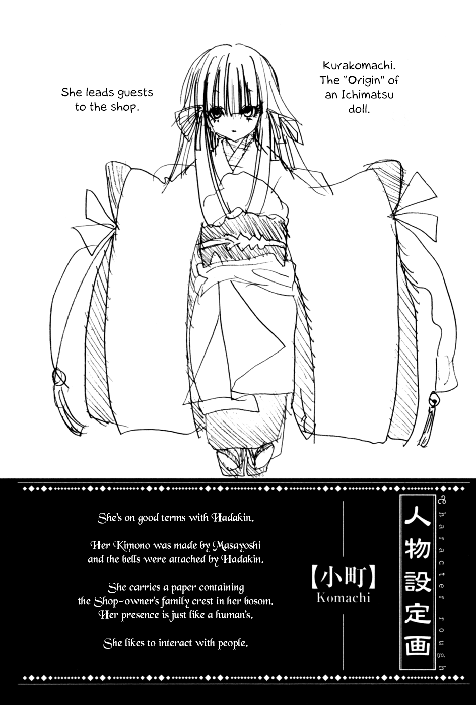 Kaijidou Mokuroku Chapter 2.2 page 35 - Chapter 2 v2 : Suikinkutsu - The Water Harp's Cave