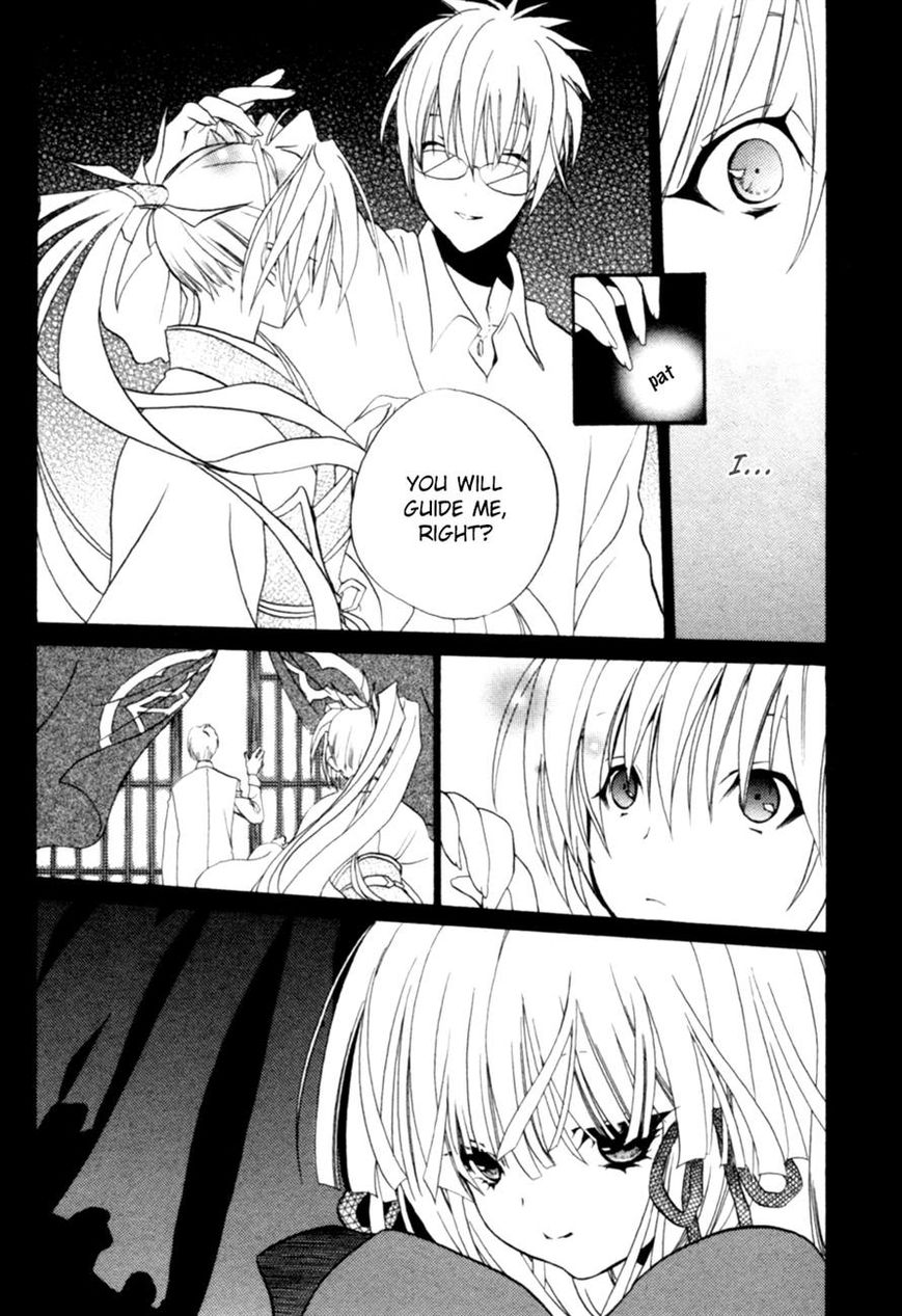 Kaijidou Mokuroku Chapter 3 page 10 - Chapter 3