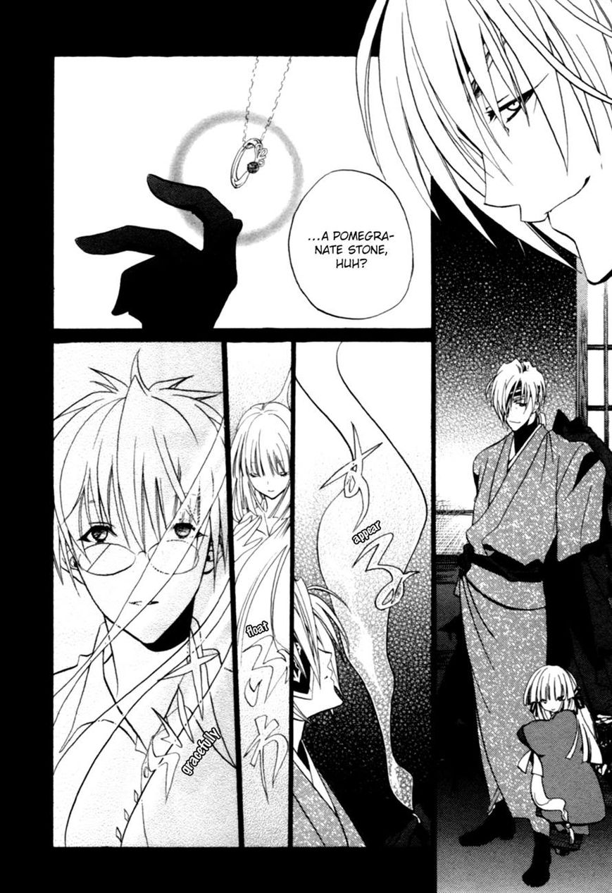 Kaijidou Mokuroku Chapter 3 page 11 - Chapter 3