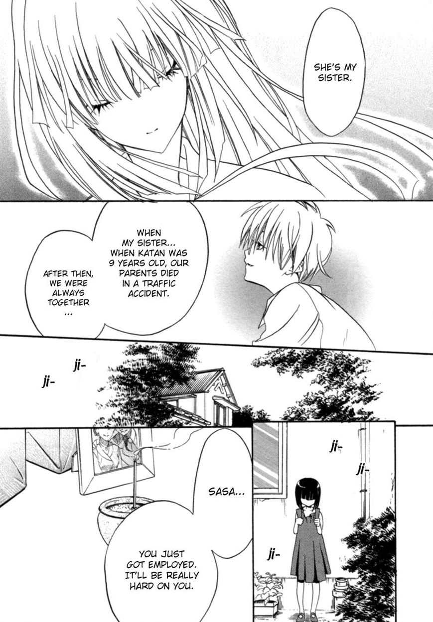 Kaijidou Mokuroku Chapter 3 page 12 - Chapter 3