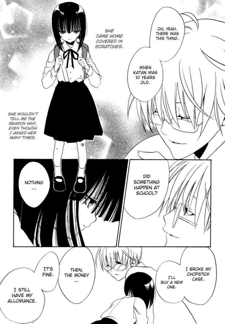 Kaijidou Mokuroku Chapter 3 page 16 - Chapter 3