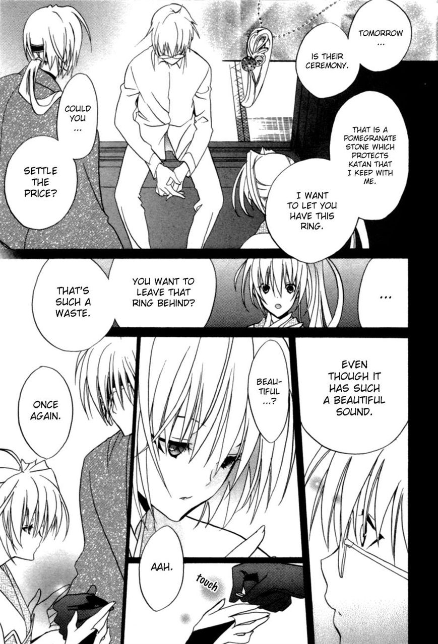 Kaijidou Mokuroku Chapter 3 page 28 - Chapter 3
