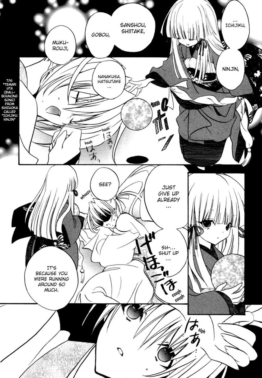 Kaijidou Mokuroku Chapter 3 page 5 - Chapter 3
