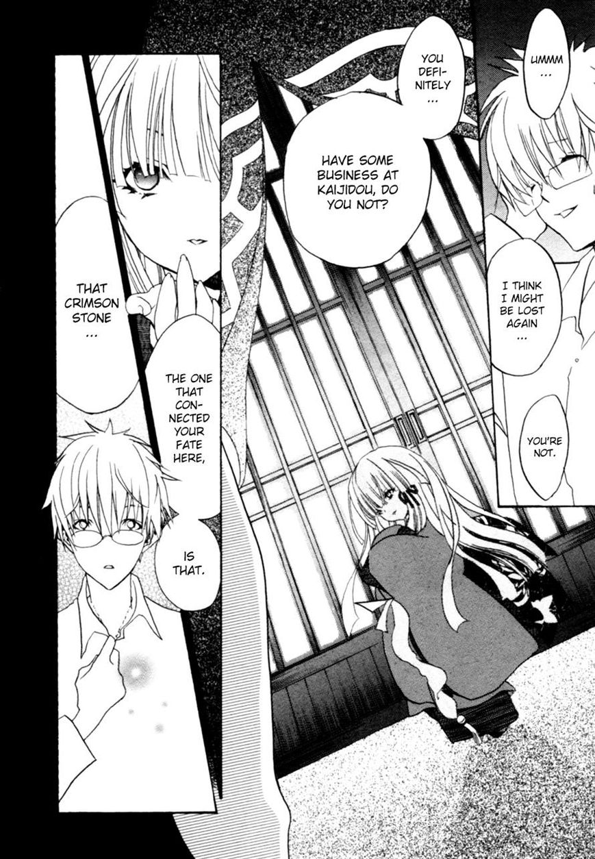 Kaijidou Mokuroku Chapter 3 page 7 - Chapter 3