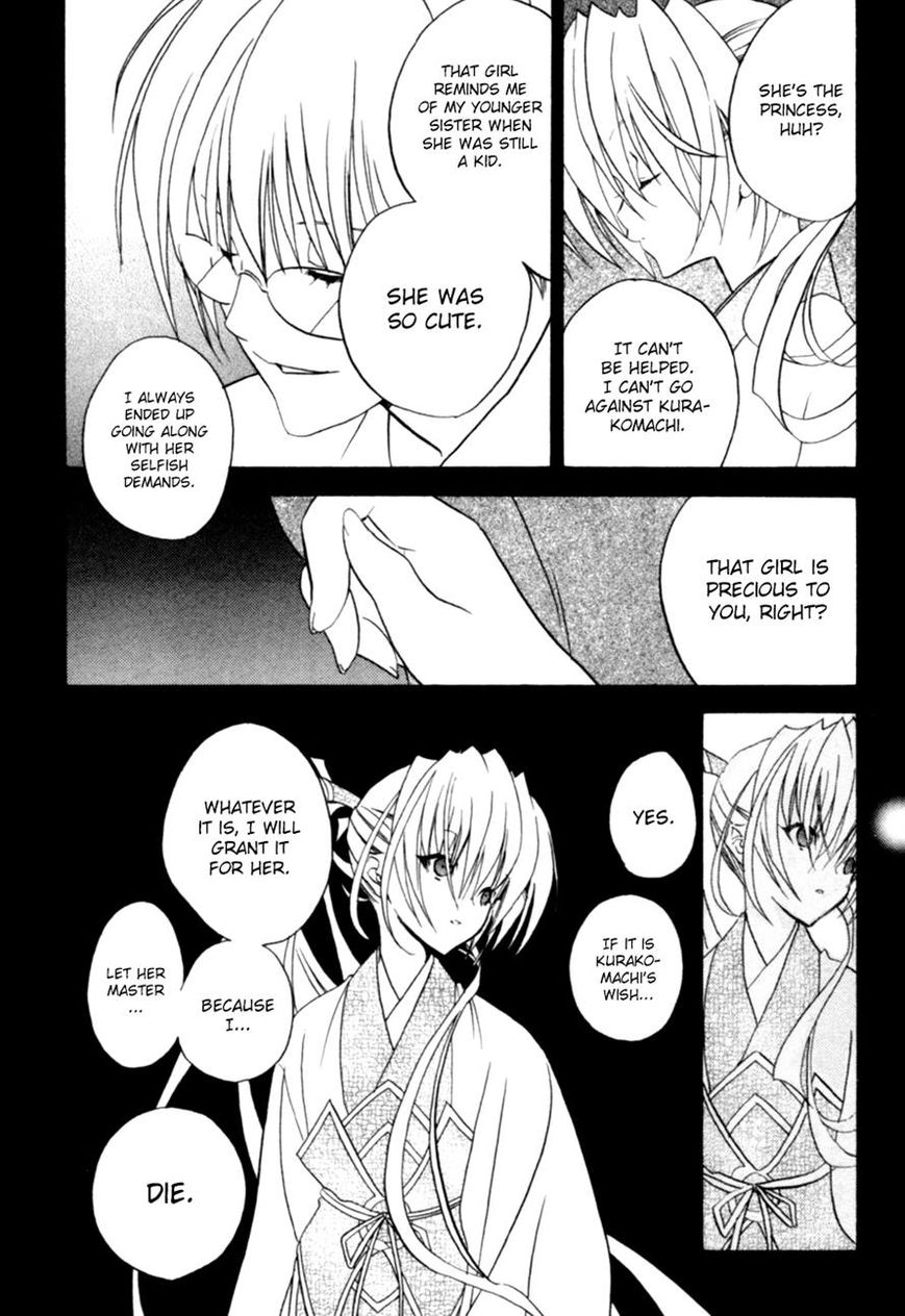 Kaijidou Mokuroku Chapter 3 page 9 - Chapter 3