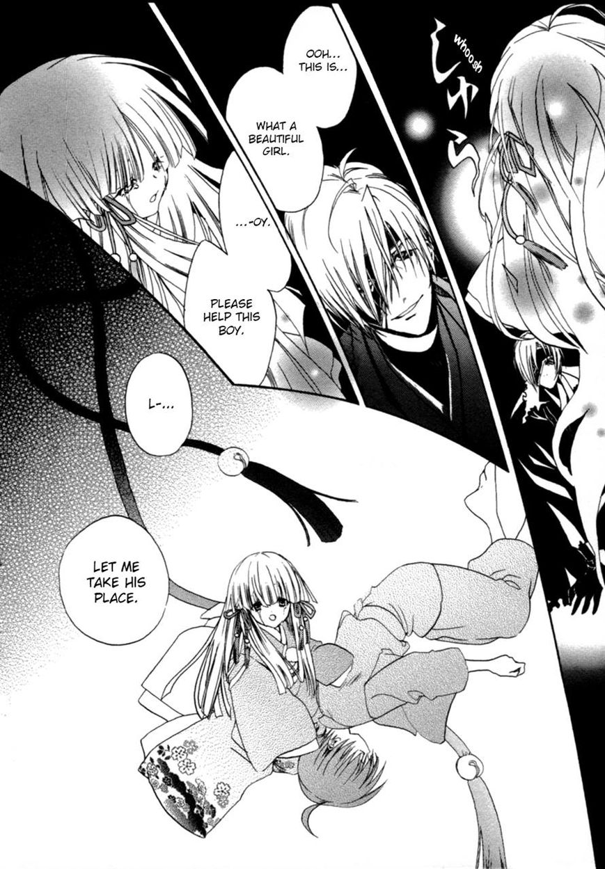 Kaijidou Mokuroku Chapter 4 page 11 - Chapter 4