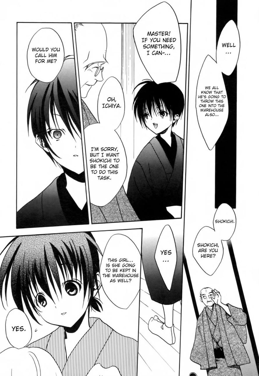 Kaijidou Mokuroku Chapter 4 page 16 - Chapter 4