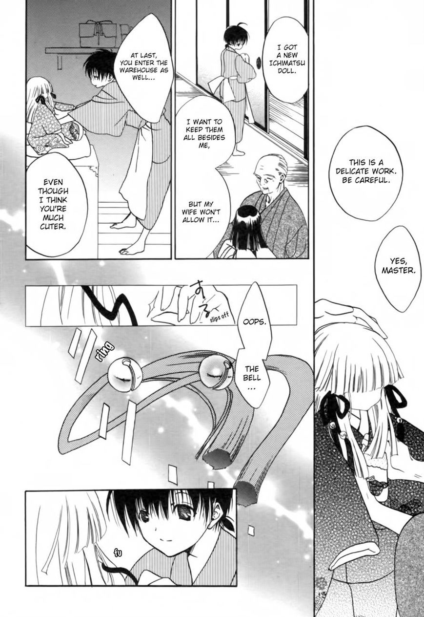 Kaijidou Mokuroku Chapter 4 page 17 - Chapter 4