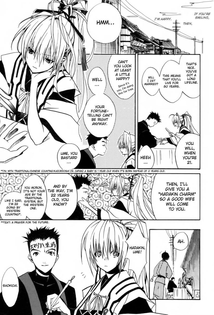 Kaijidou Mokuroku Chapter 4 page 22 - Chapter 4