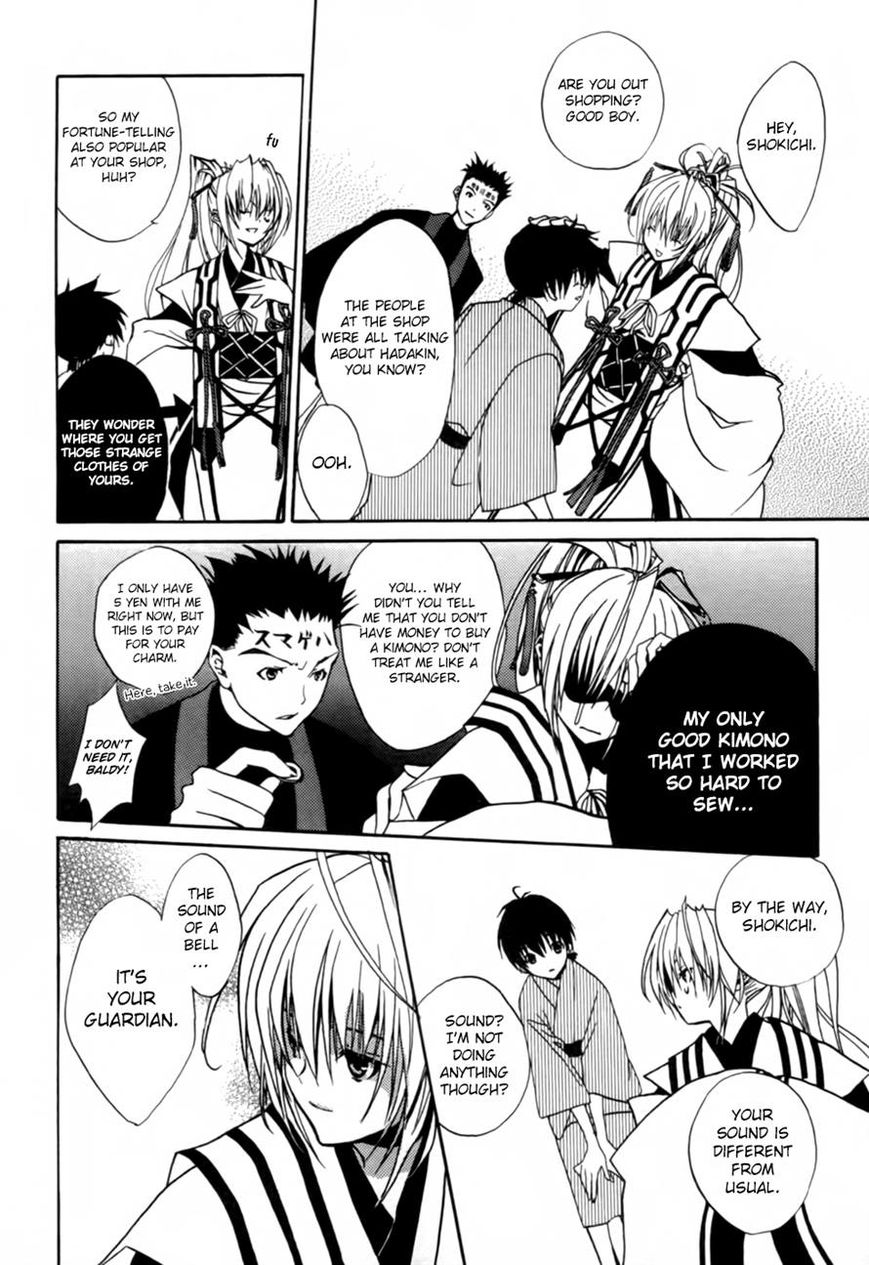 Kaijidou Mokuroku Chapter 4 page 23 - Chapter 4