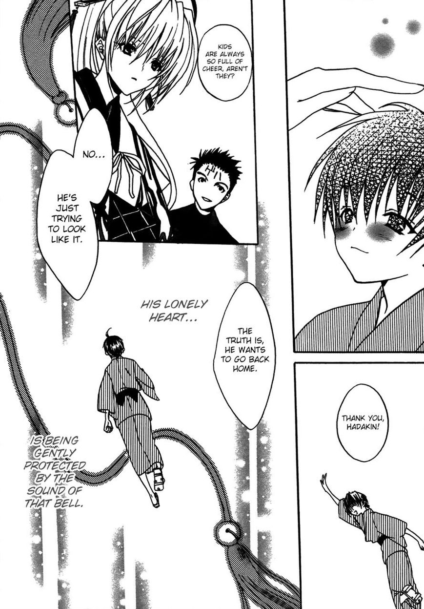 Kaijidou Mokuroku Chapter 4 page 25 - Chapter 4