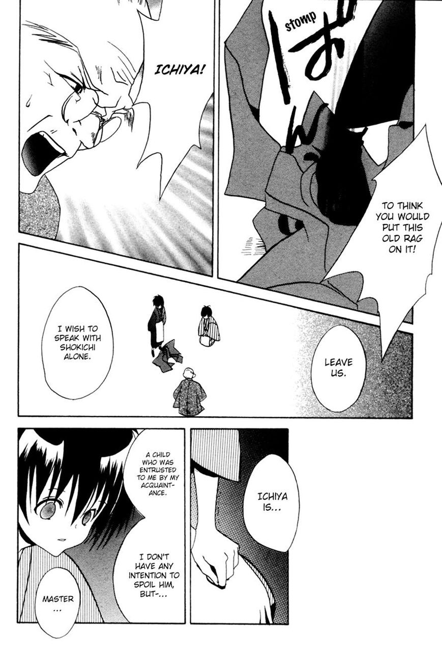 Kaijidou Mokuroku Chapter 4 page 41 - Chapter 4