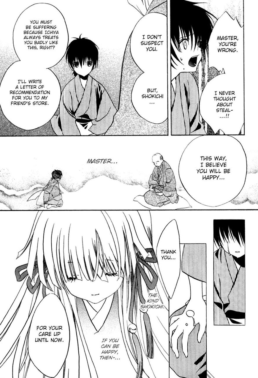 Kaijidou Mokuroku Chapter 4 page 42 - Chapter 4