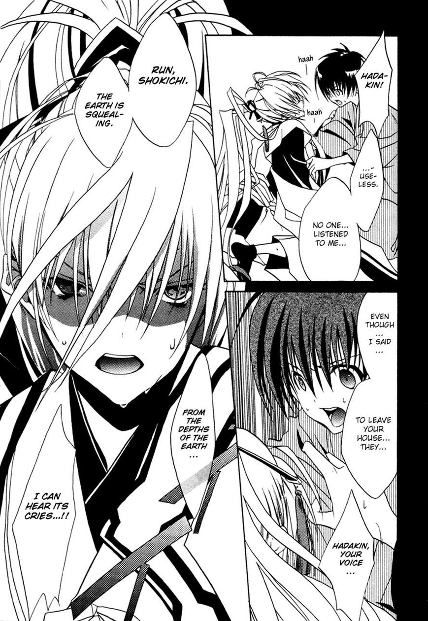 Kaijidou Mokuroku Chapter 4 page 44 - Chapter 4