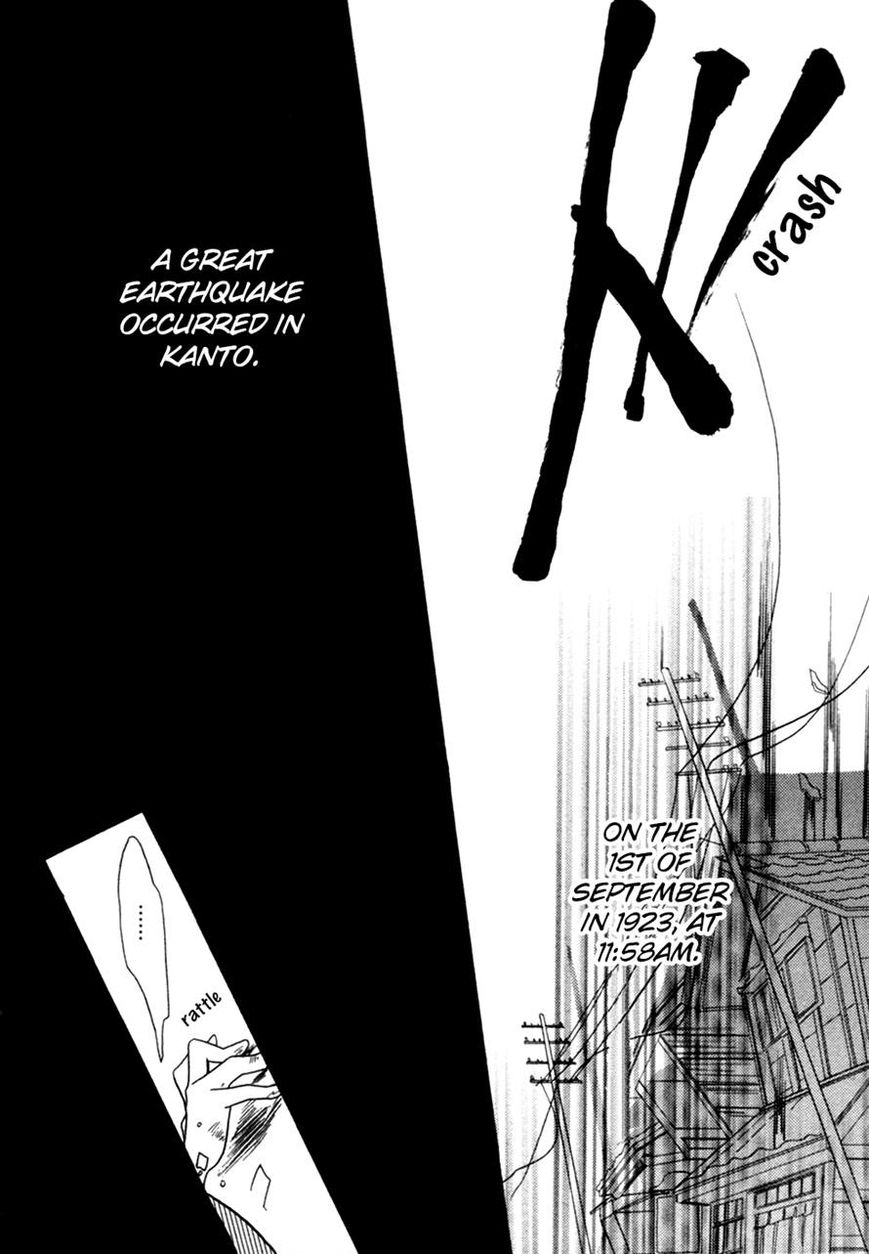 Kaijidou Mokuroku Chapter 4 page 47 - Chapter 4