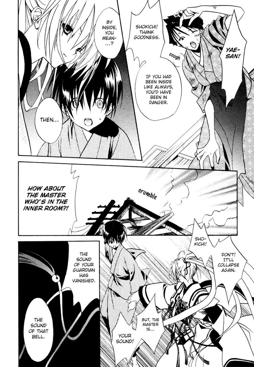 Kaijidou Mokuroku Chapter 4 page 49 - Chapter 4