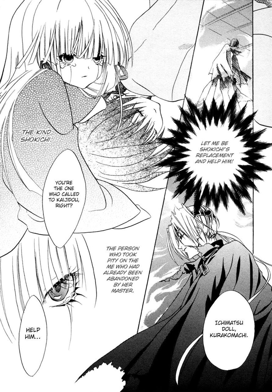 Kaijidou Mokuroku Chapter 4 page 53 - Chapter 4
