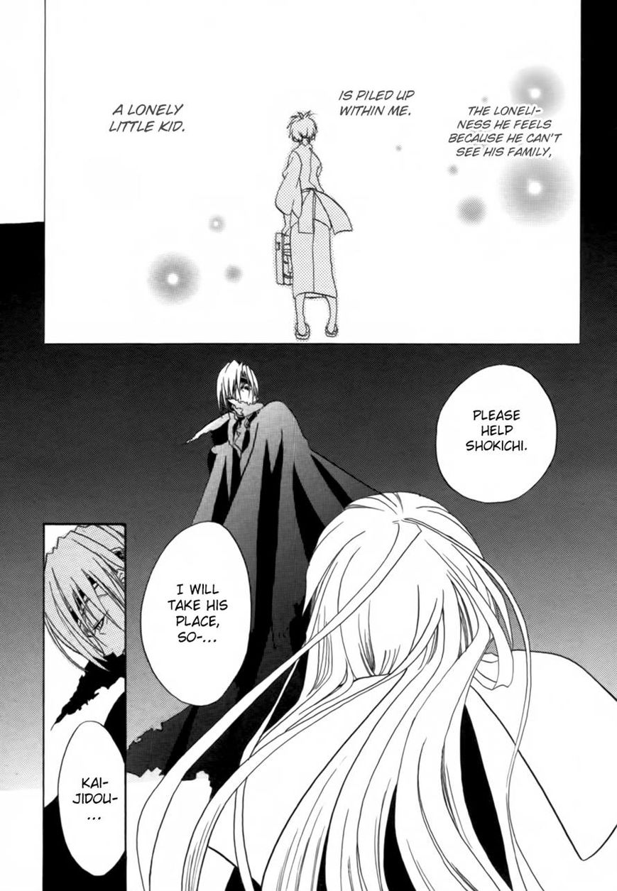 Kaijidou Mokuroku Chapter 4 page 54 - Chapter 4
