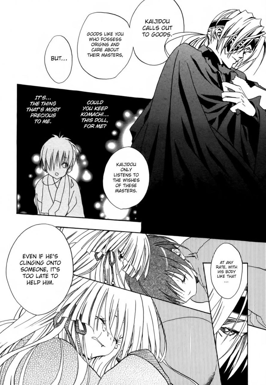 Kaijidou Mokuroku Chapter 4 page 55 - Chapter 4