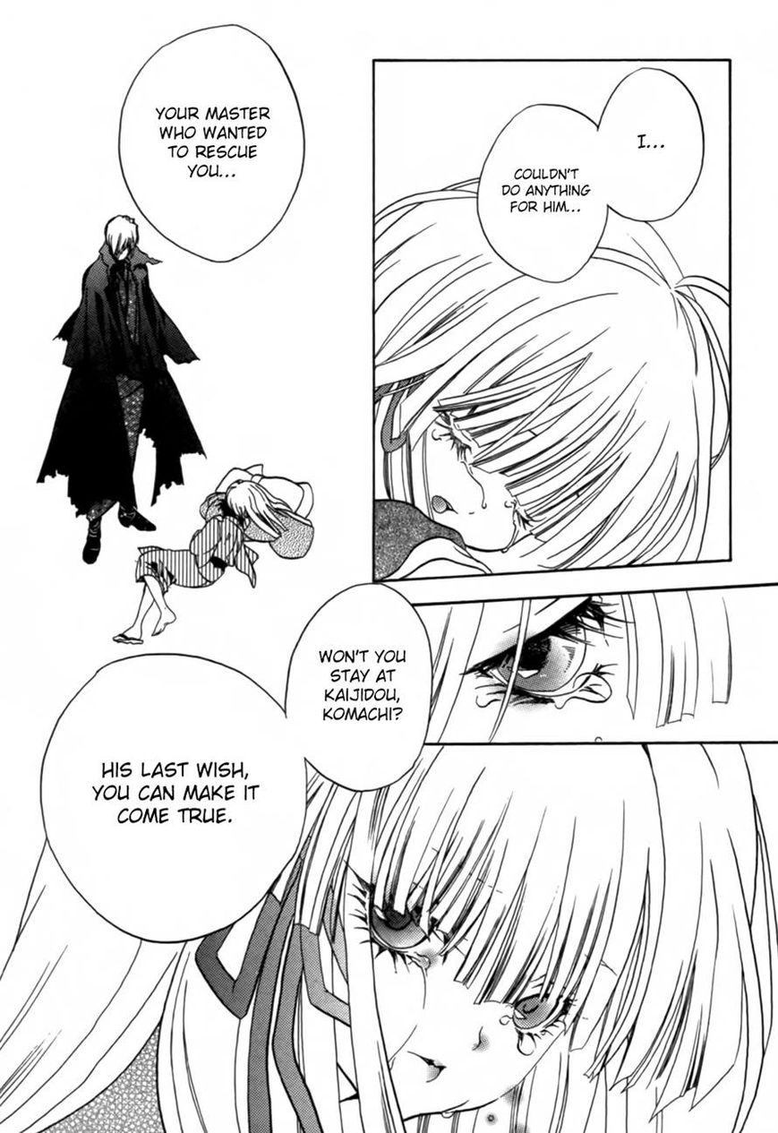 Kaijidou Mokuroku Chapter 4 page 56 - Chapter 4