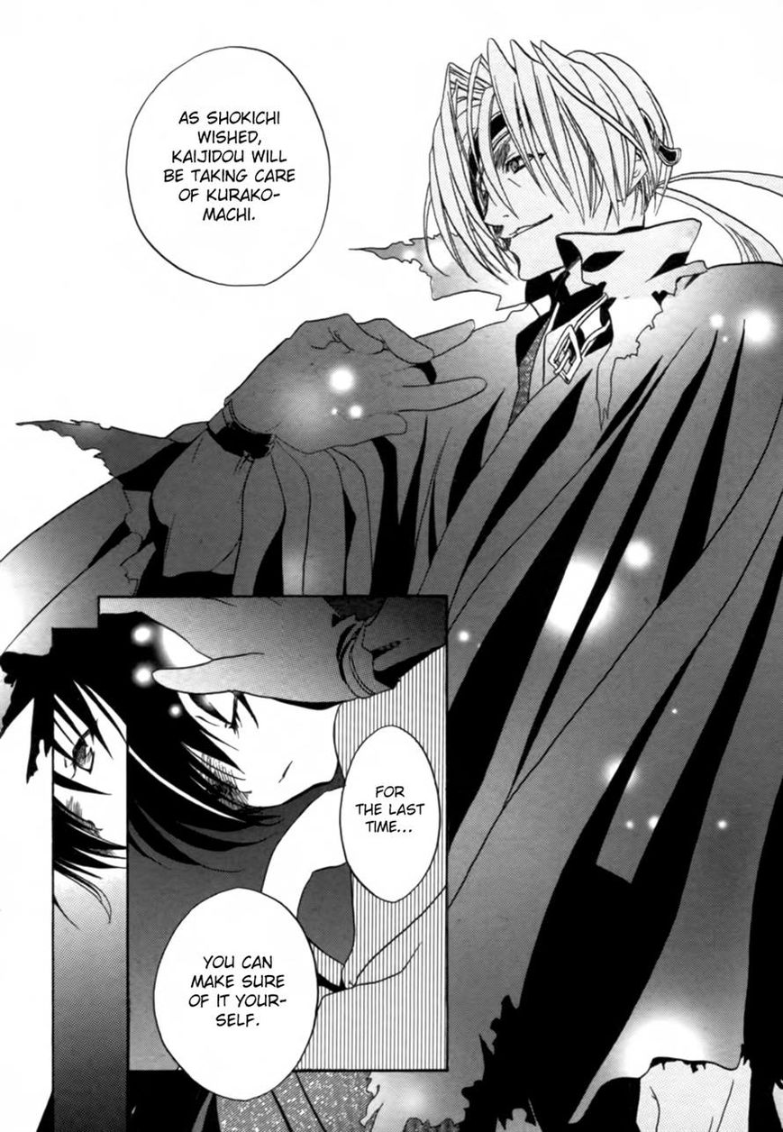 Kaijidou Mokuroku Chapter 4 page 57 - Chapter 4