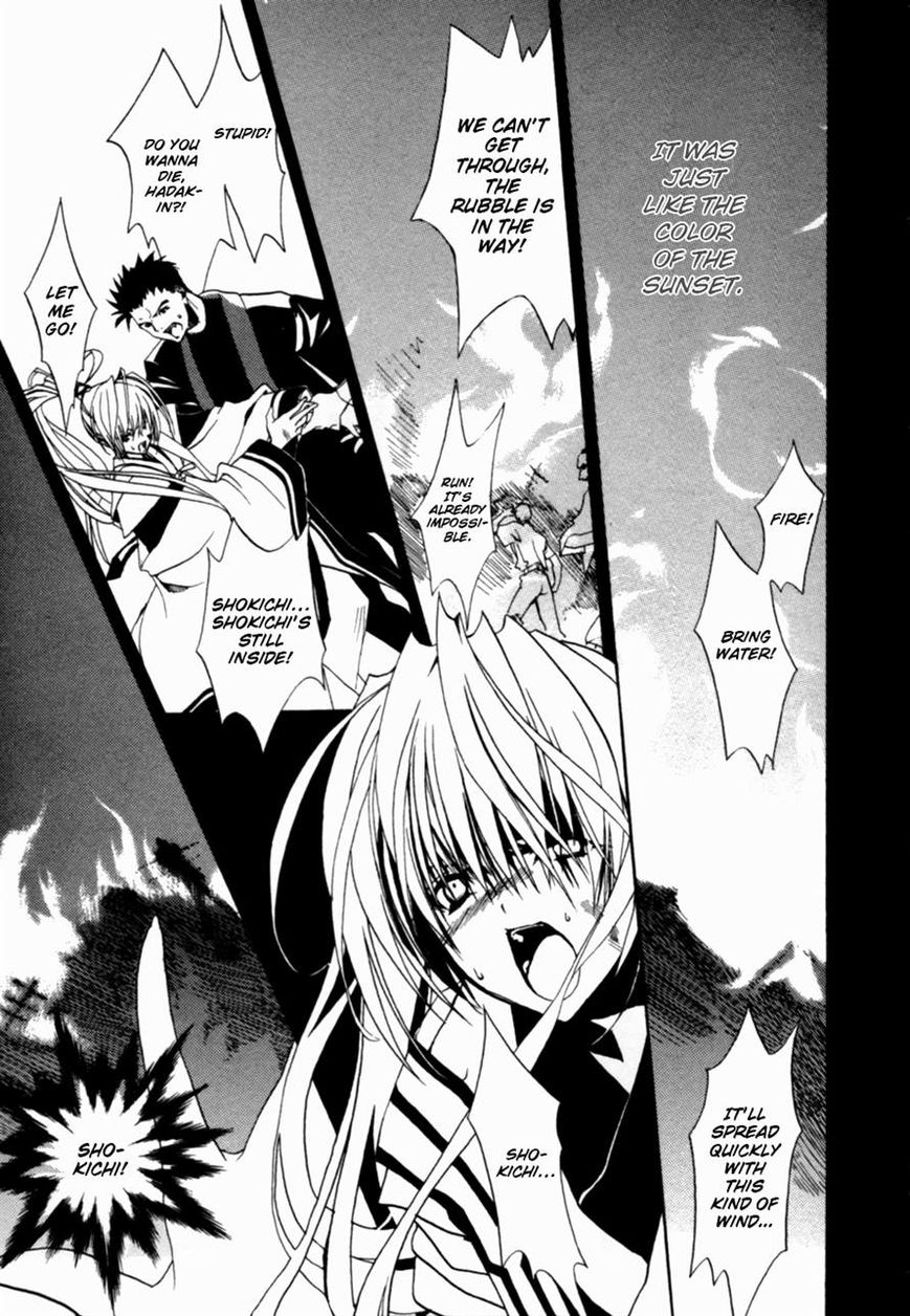 Kaijidou Mokuroku Chapter 4 page 6 - Chapter 4