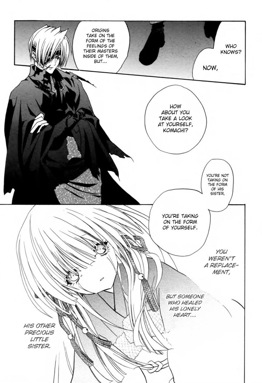 Kaijidou Mokuroku Chapter 4 page 60 - Chapter 4