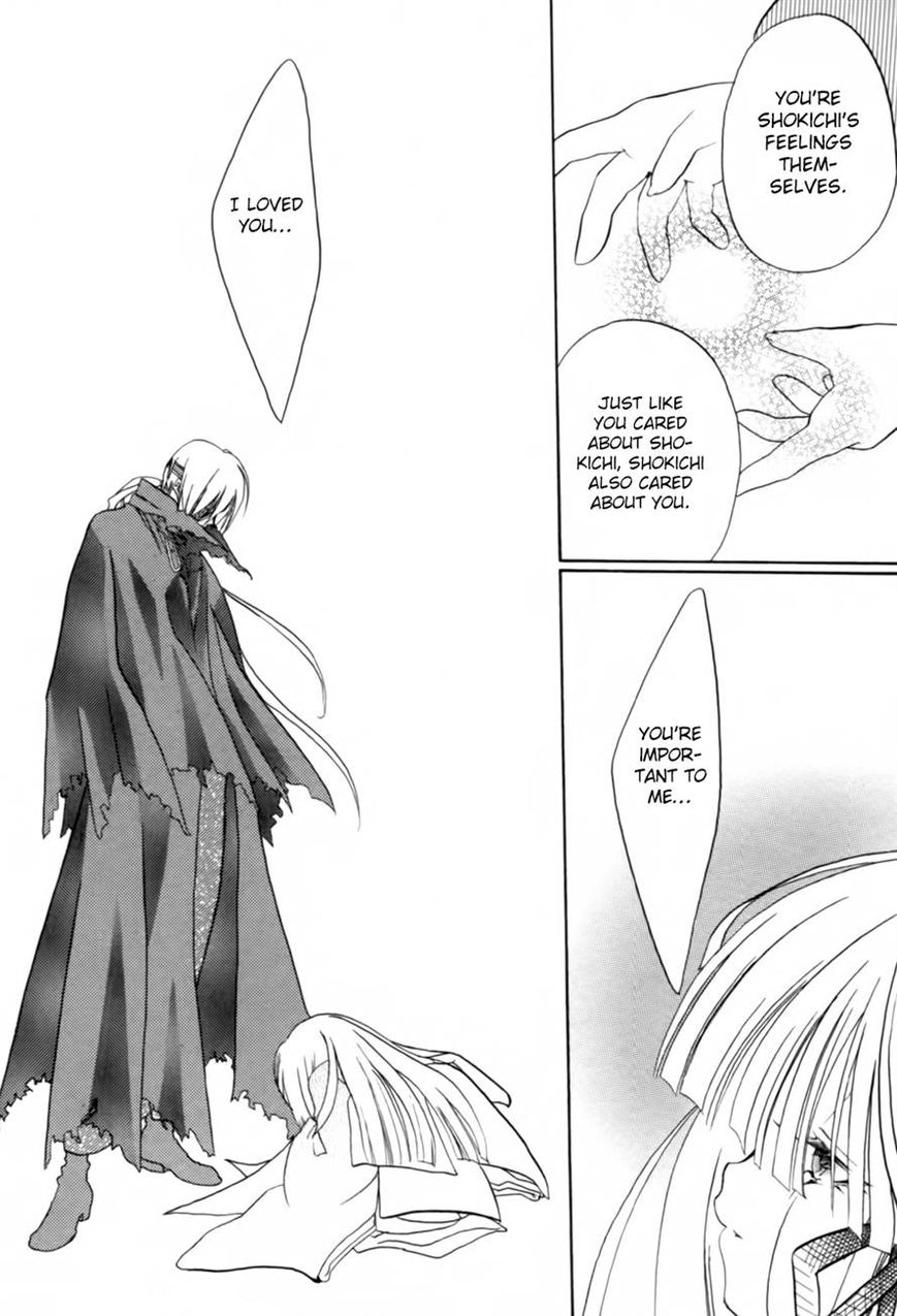 Kaijidou Mokuroku Chapter 4 page 61 - Chapter 4