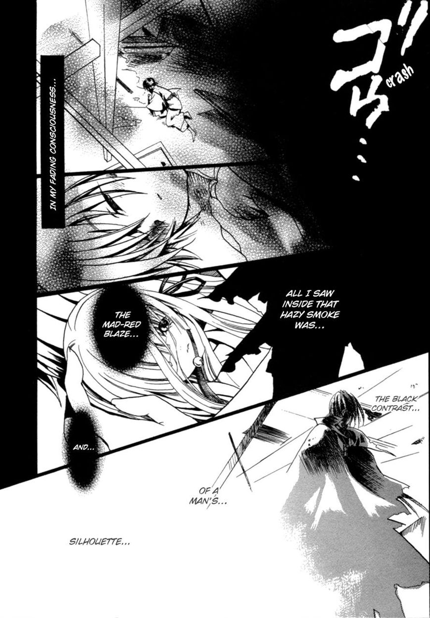 Kaijidou Mokuroku Chapter 4 page 7 - Chapter 4
