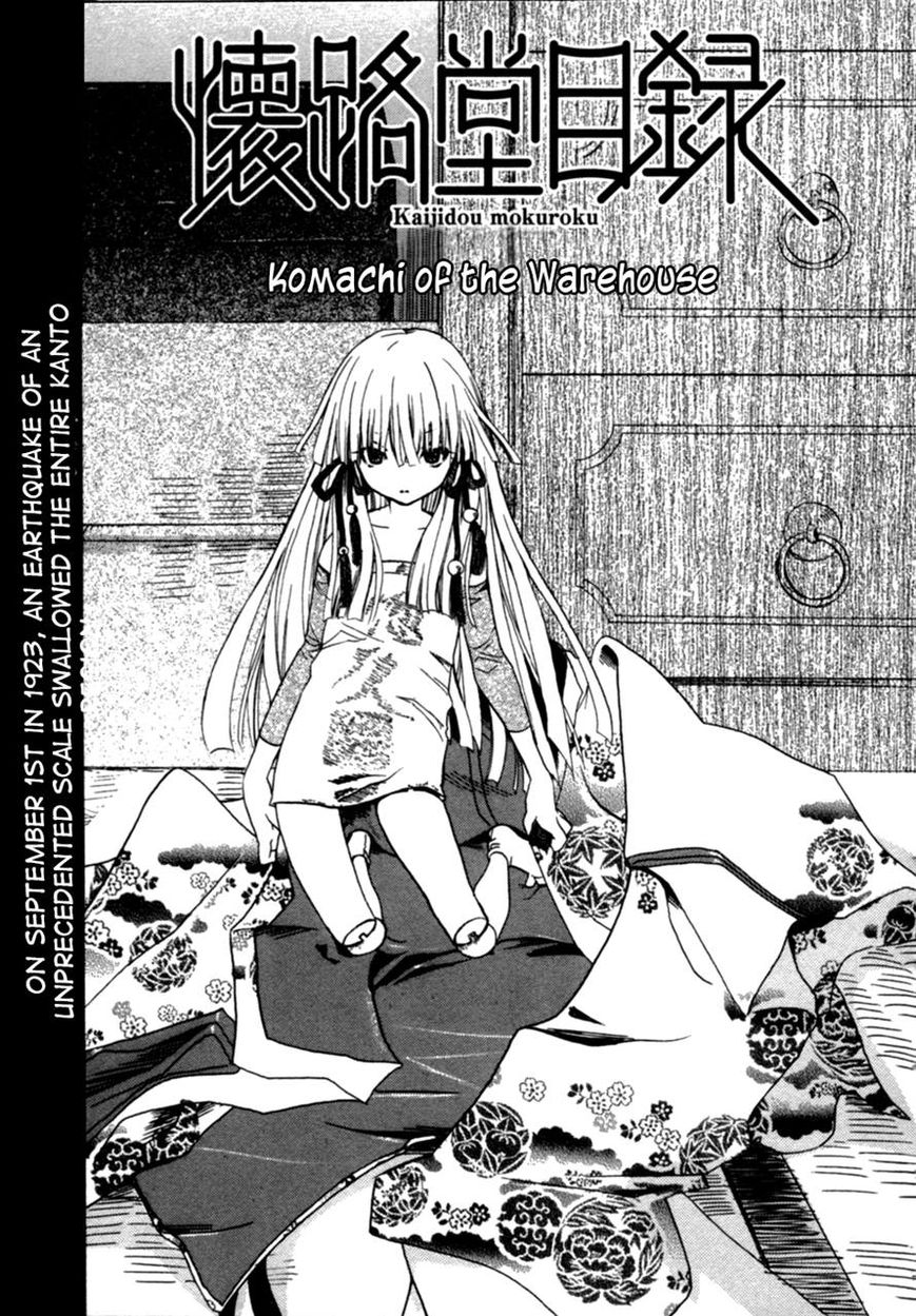 Kaijidou Mokuroku Chapter 4 page 8 - Chapter 4