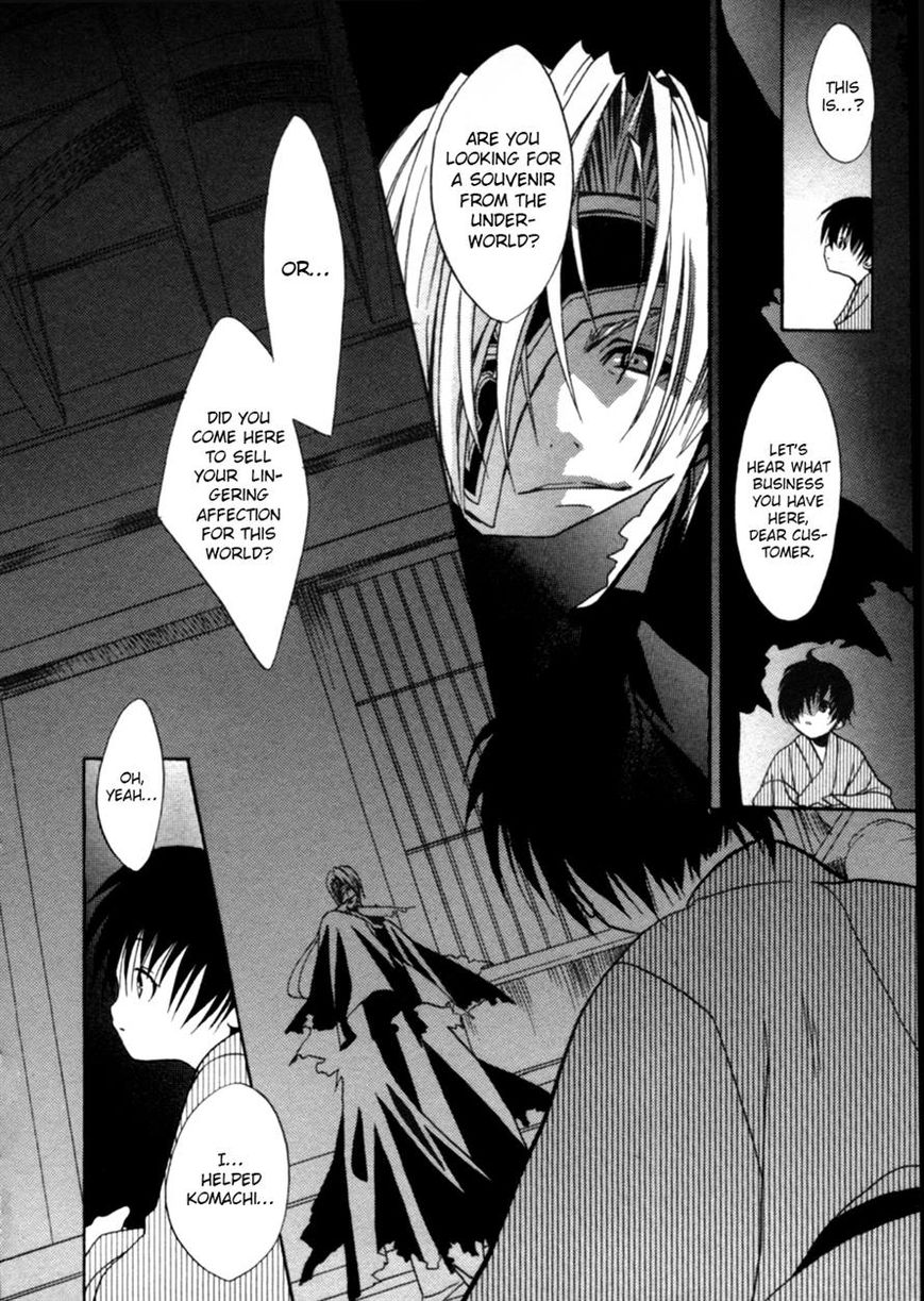 Kaijidou Mokuroku Chapter 4 page 9 - Chapter 4